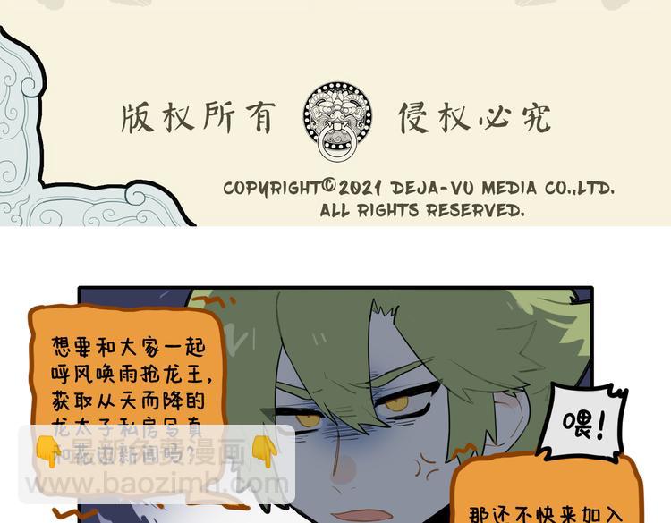 🍴九子不成龙 万般皆浮云 唯有美食高 第11页