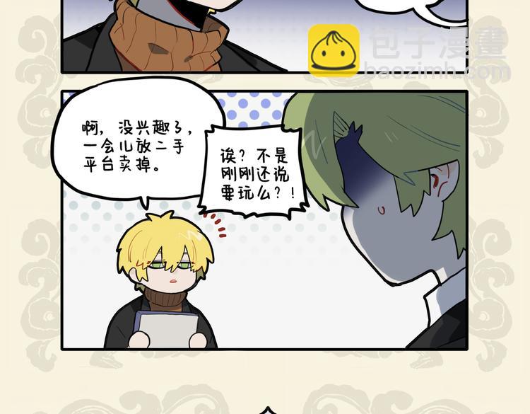 🍴九子不成龙 万般皆浮云 唯有美食高 第5页