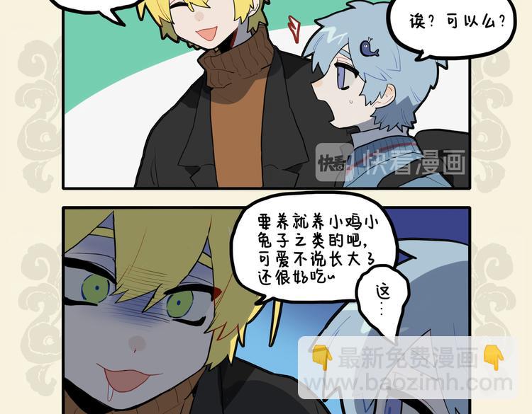 🍴九子不成龙 万般皆浮云 唯有美食高 第8页