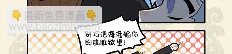 🍴九子不成龙 万般皆浮云 唯有美食高 第9页