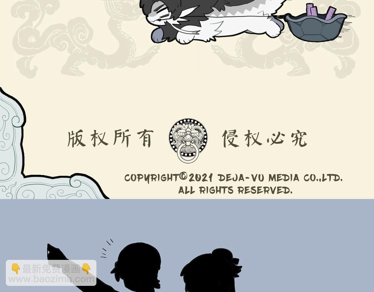 🍴九子不成龙 但求文思如泉 不辞负重涉远 第10页