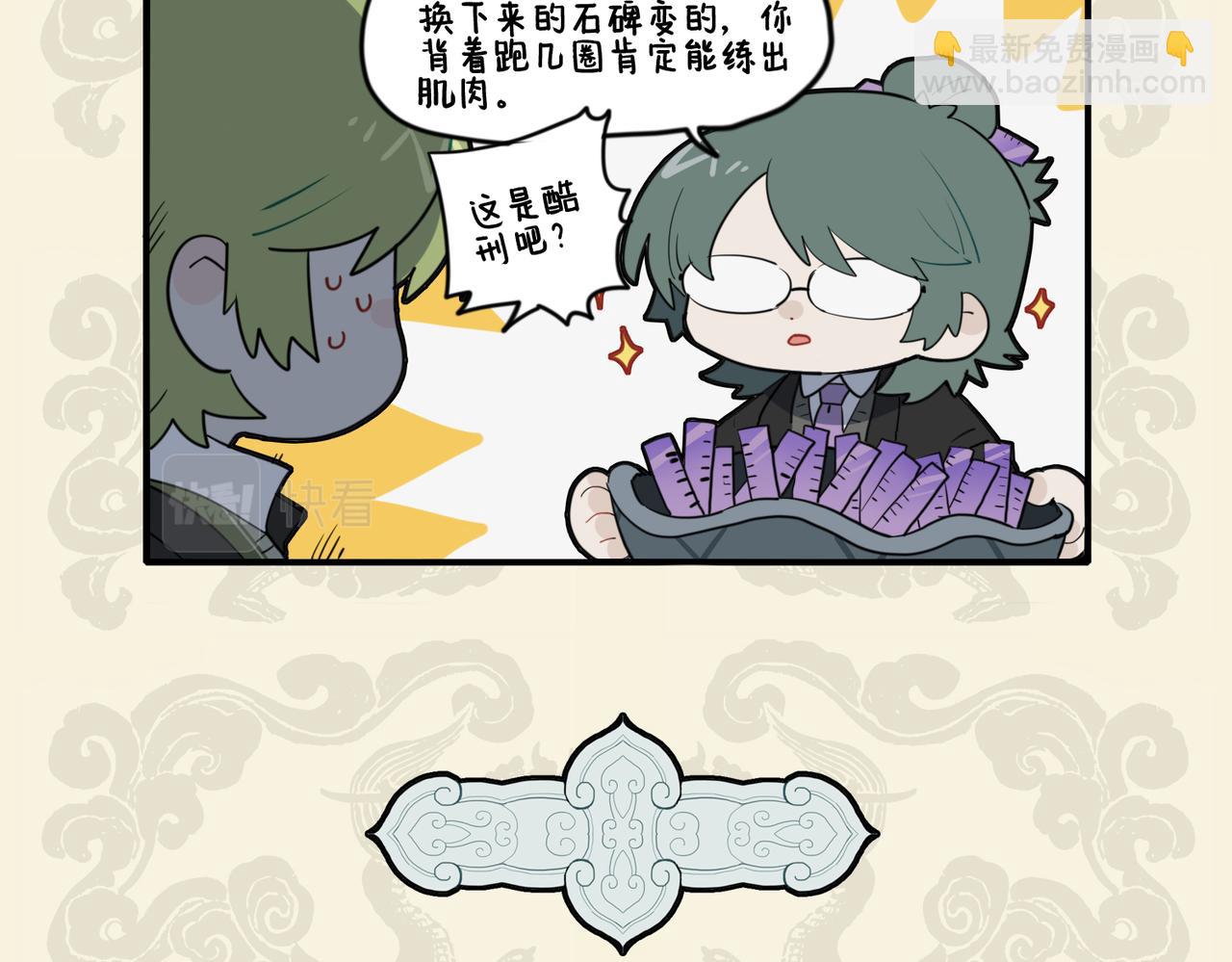 🍴九子不成龙 但求文思如泉 不辞负重涉远 第5页