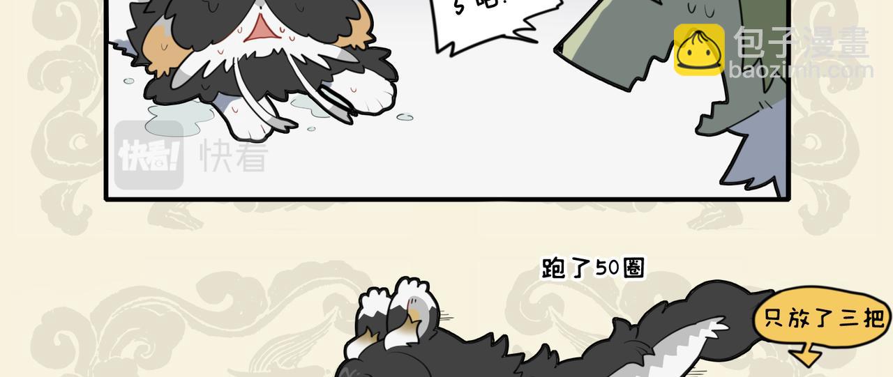 🍴九子不成龙 但求文思如泉 不辞负重涉远 第9页