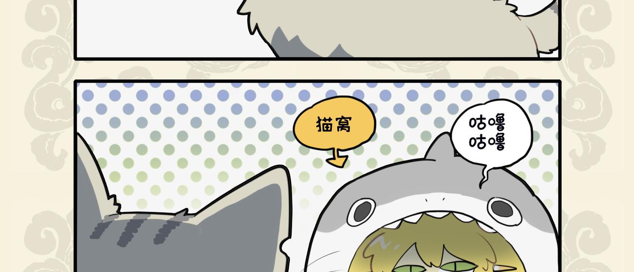 🍴九子不成龙 金猊占巢虎争食 狸奴座次谁当先 第3页