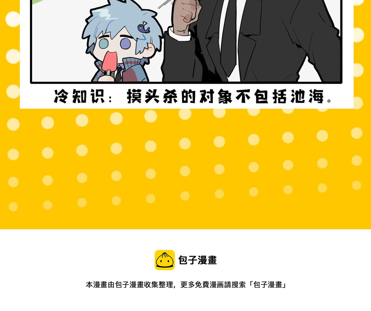 🍴九子不成龙 虎啸生威严 兵贵在神速 第15页