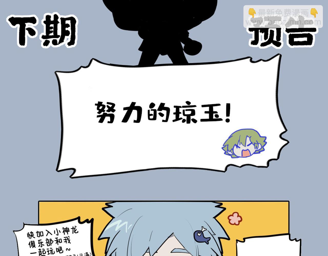 🍴九子不成龙 攒得春羽秋毫 真成鸾衾凤褥 第11页