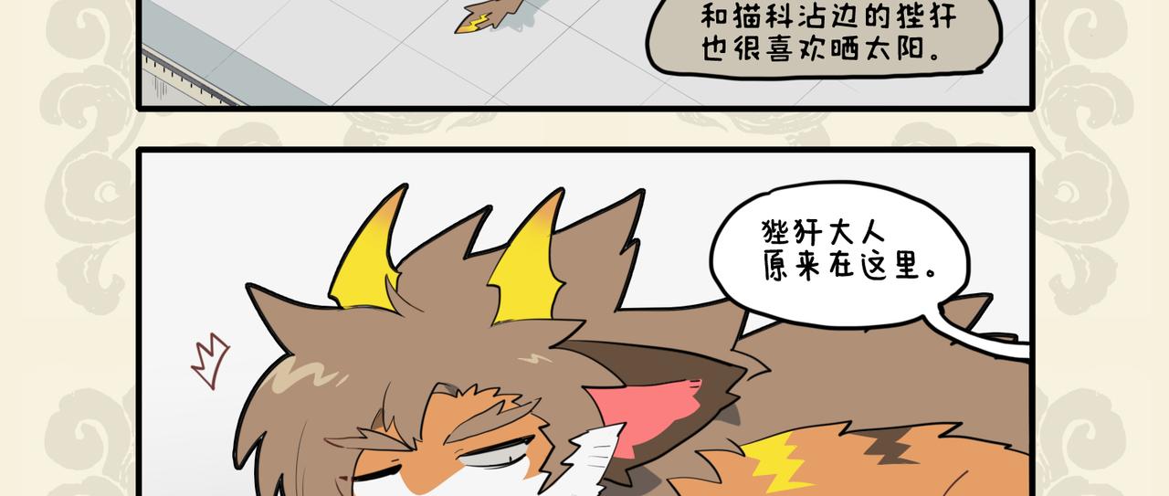 🍴九子不成龙 攒得春羽秋毫 真成鸾衾凤褥 第3页