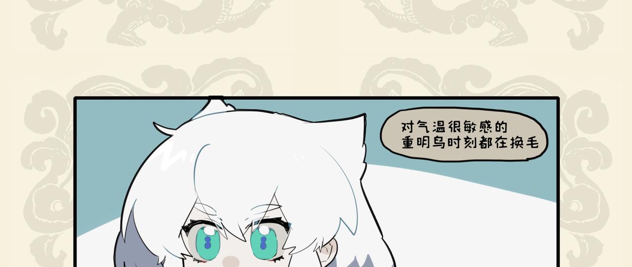 🍴九子不成龙 攒得春羽秋毫 真成鸾衾凤褥 第6页