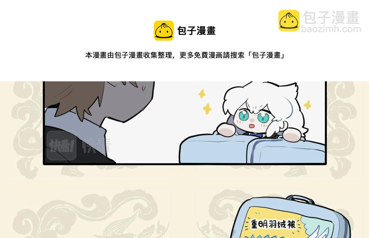 🍴九子不成龙 攒得春羽秋毫 真成鸾衾凤褥 第9页