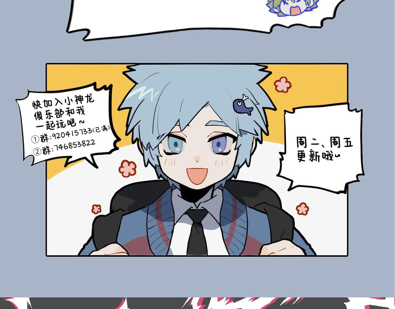 🍴九子不成龙 天寒地冻生毛发 金鬃狮子鬓如蓬 第11页