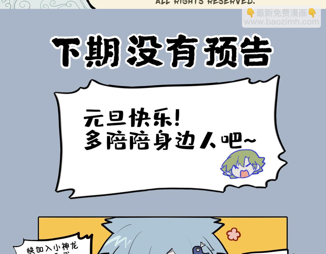 🍴九子不成龙 舐犊情深切 努力加餐饭 第10页