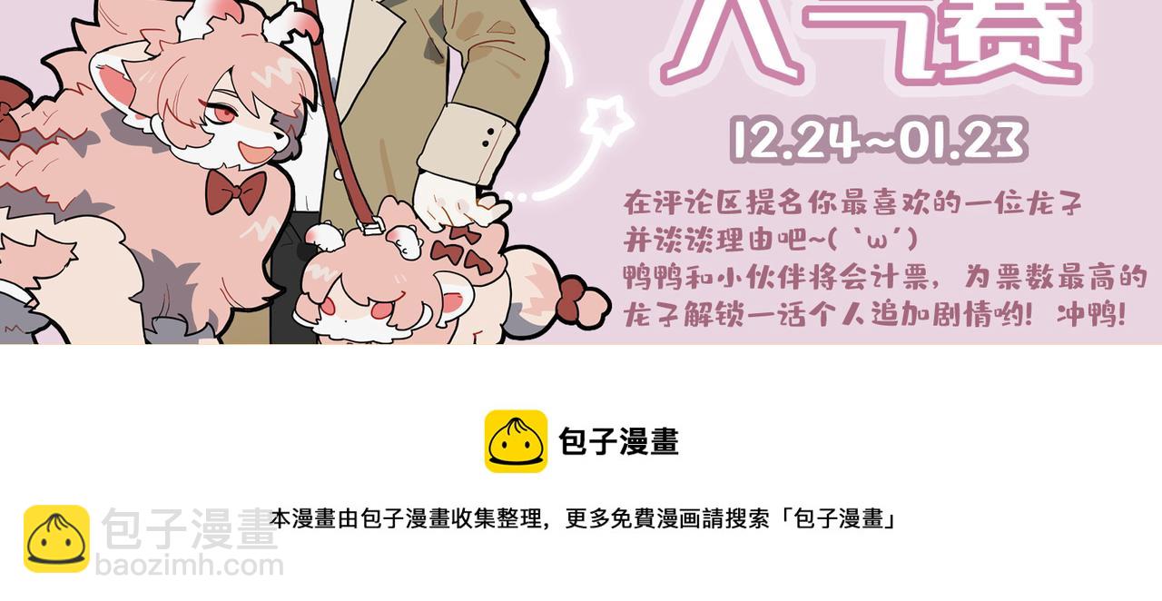 🍴九子不成龙 舐犊情深切 努力加餐饭 第12页