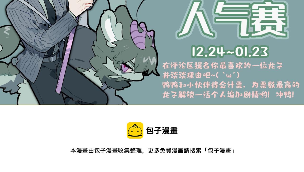 🍴九子不成龙 衣带未宽 脚力见长 第12页