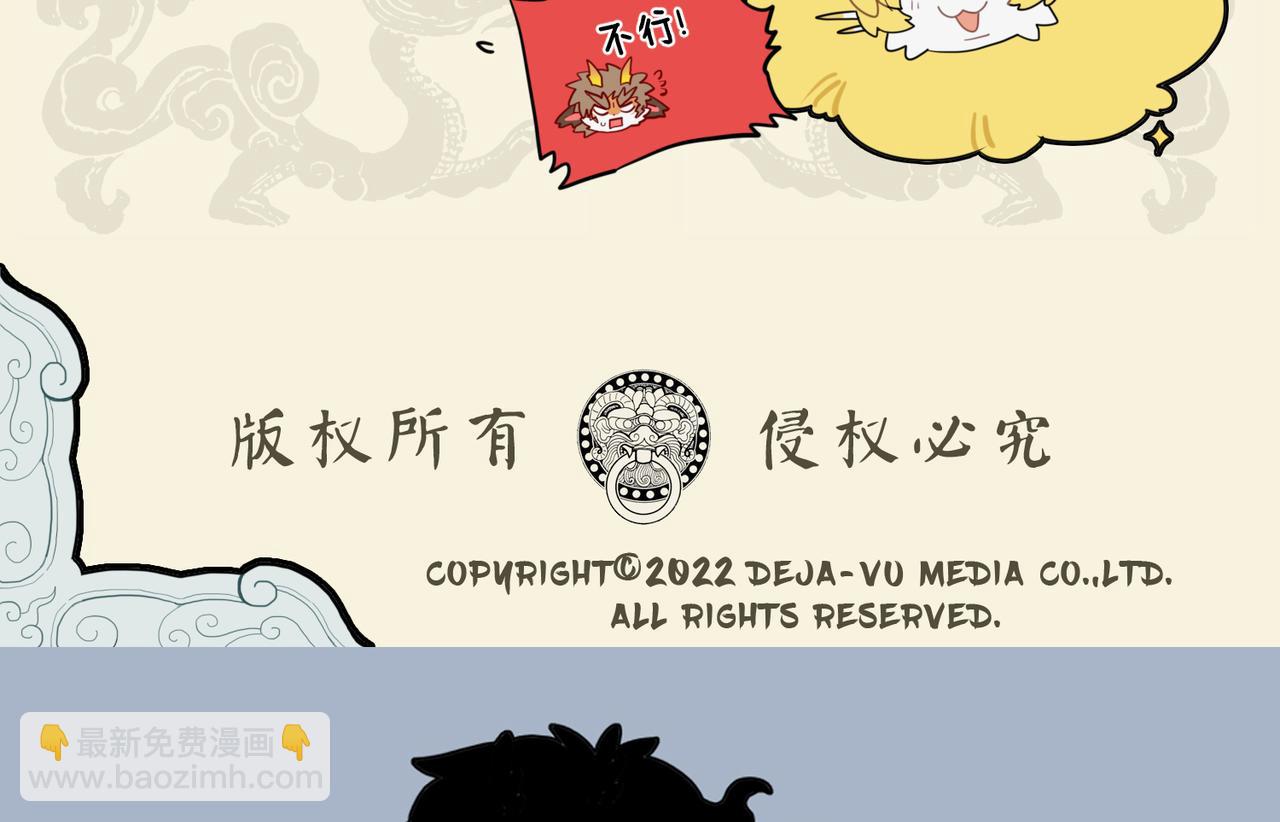 🍴九子不成龙 衣带未宽 脚力见长 第9页
