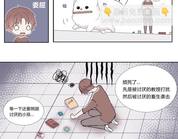 第一話-第1话