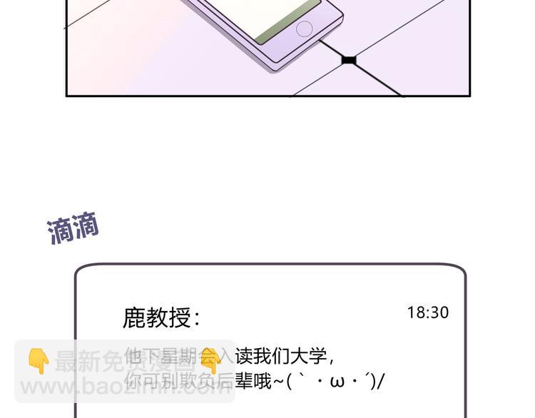 第一話-第1话