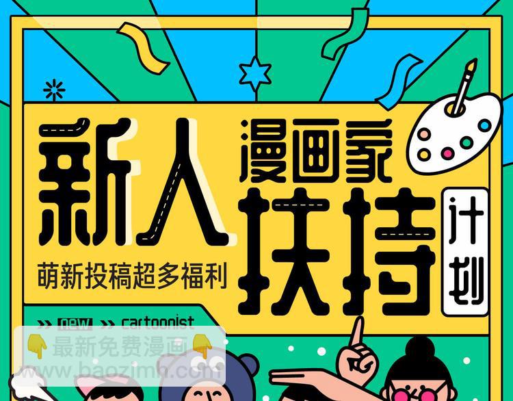 第一話-第1话