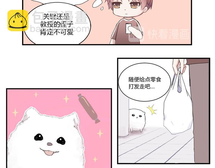 第一話-第1话
