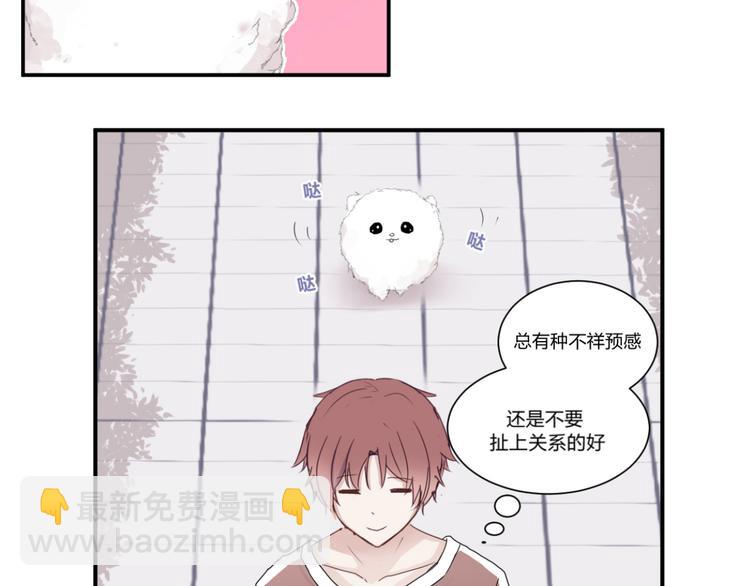 第一話-第1话