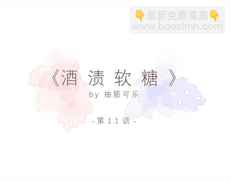 第十一话(1/2)-第11话