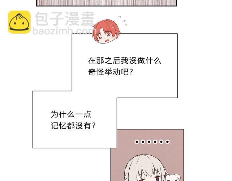 第十三话「闺蜜聚会」(1/2)-第13话