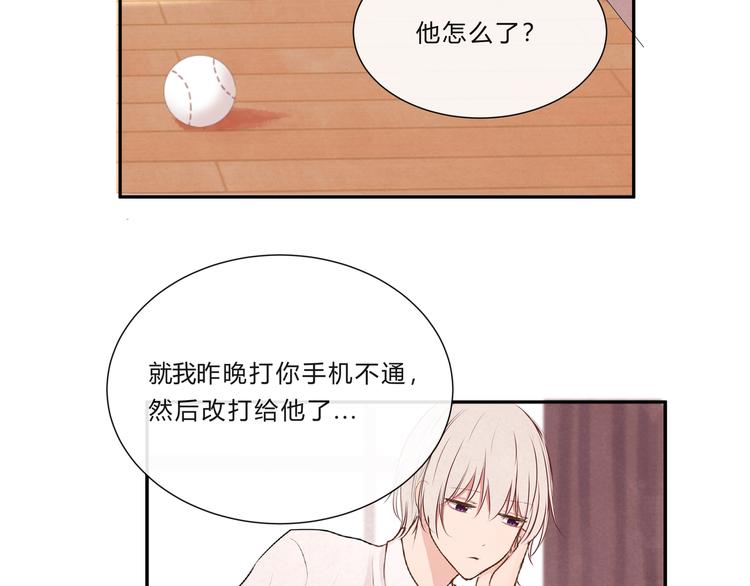 第十三话「闺蜜聚会」(1/2)-第13话