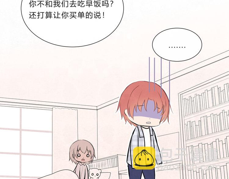 第十三话「闺蜜聚会」(1/2)-第13话