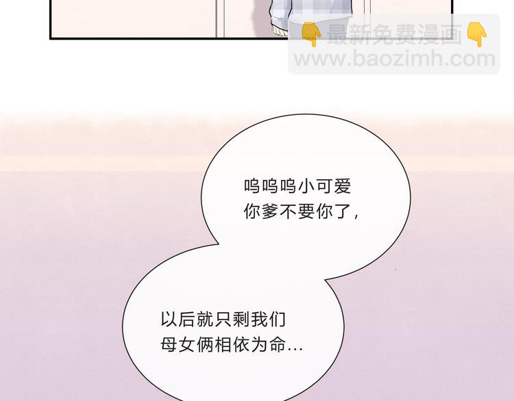 第十三话「闺蜜聚会」(1/2)-第13话