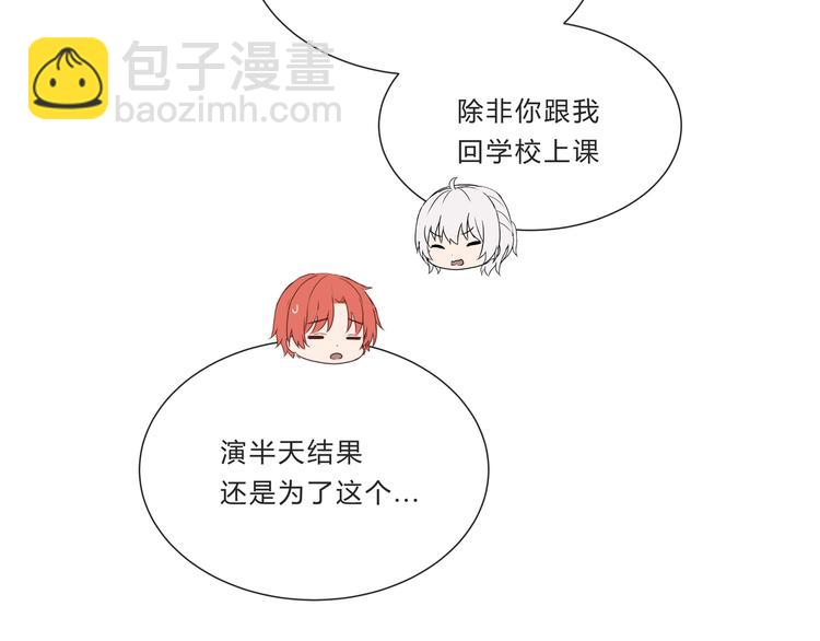 第十三话「闺蜜聚会」(1/2)-第13话
