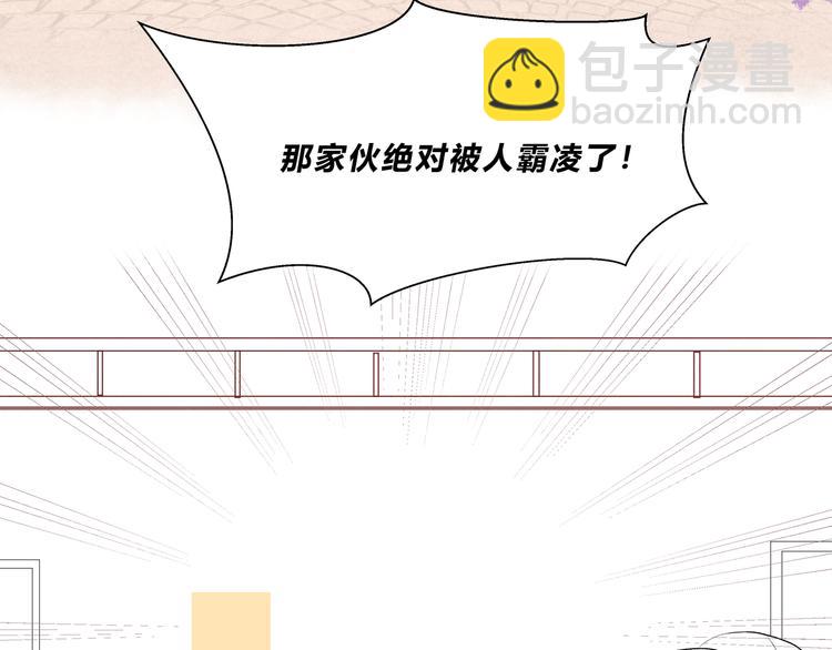 第十五话「真面目&middot;上」(1/2)-第15话