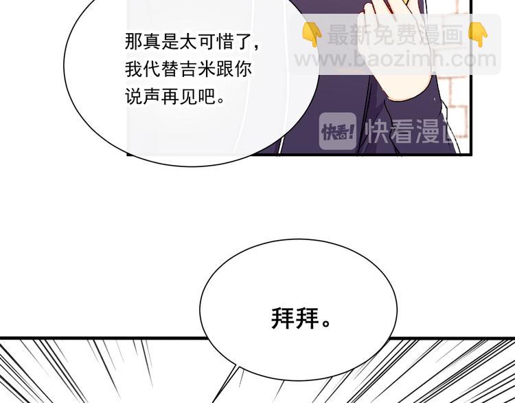 第十七话「你有什么目的？」(1/2)-第17话