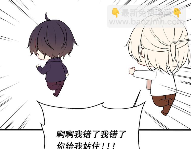 第十七话「你有什么目的？」(1/2)-第17话