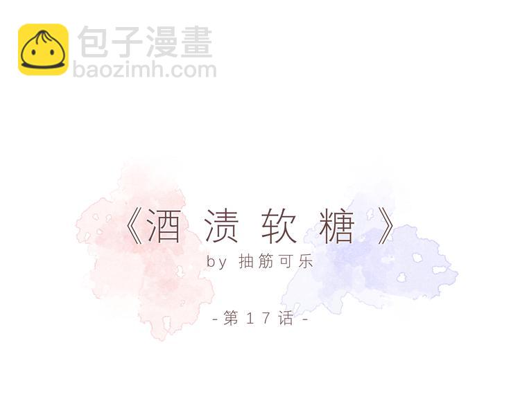 第十七话「你有什么目的？」(1/2)-第17话