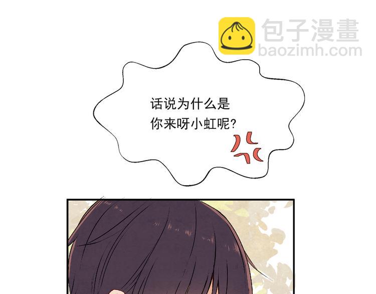 第十七话「你有什么目的？」(1/2)-第17话