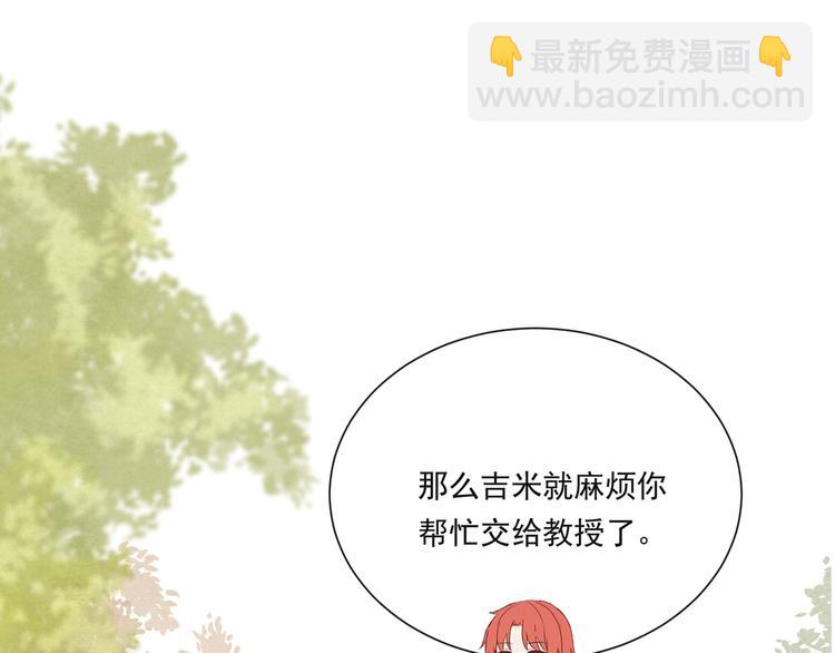 第十七话「你有什么目的？」(1/2)-第17话