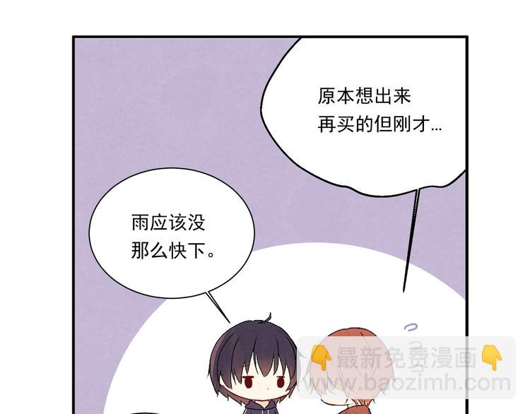 第十七话「你有什么目的？」(1/2)-第17话