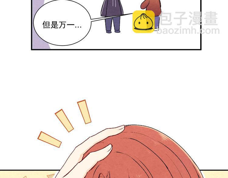 第十七话「你有什么目的？」(1/2)-第17话