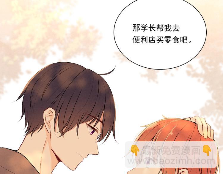第十七话「你有什么目的？」(1/2)-第17话
