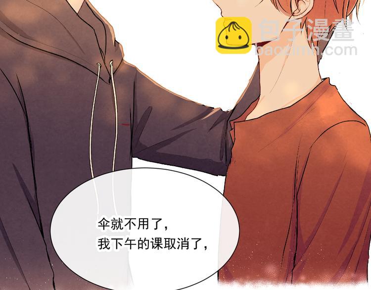第十七话「你有什么目的？」(1/2)-第17话
