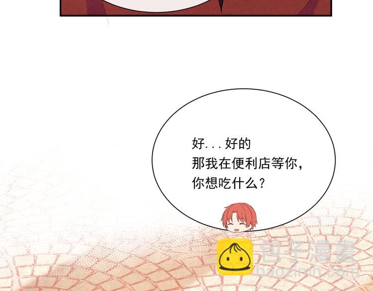 第十七话「你有什么目的？」(1/2)-第17话