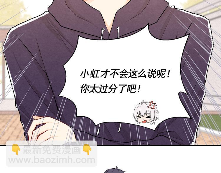 第十七话「你有什么目的？」(1/2)-第17话