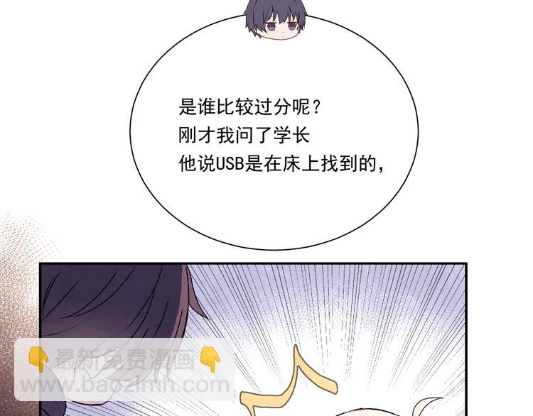 第十七话「你有什么目的？」(1/2)-第17话