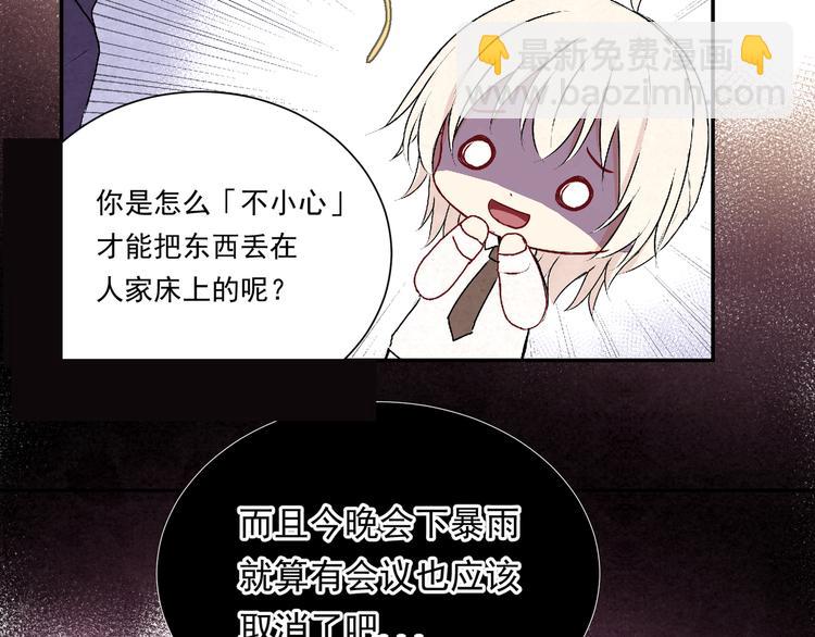 第十七话「你有什么目的？」(1/2)-第17话