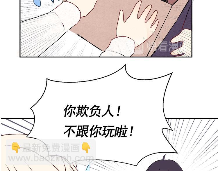 第十七话「你有什么目的？」(1/2)-第17话
