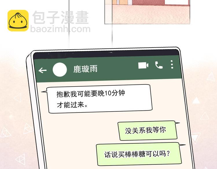 第十七话「你有什么目的？」(1/2)-第17话