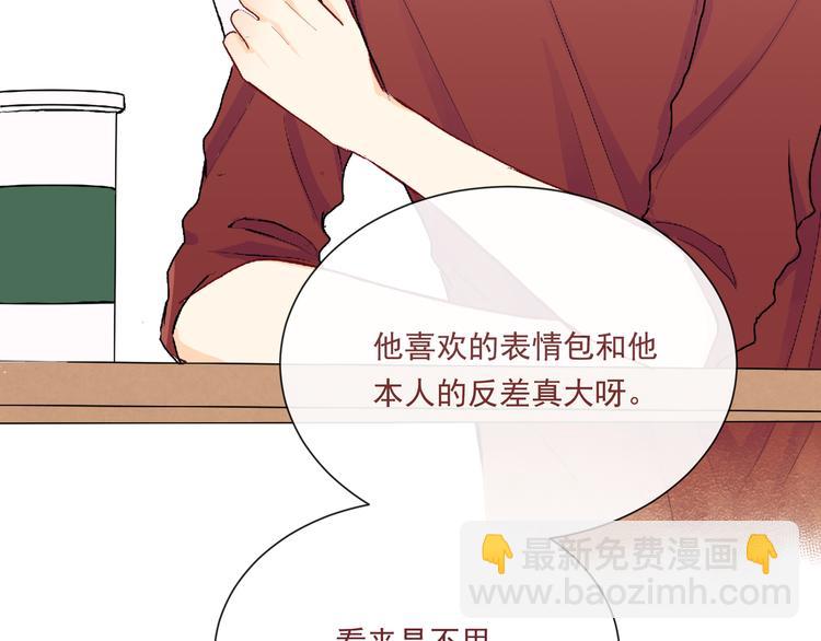 第十七话「你有什么目的？」(1/2)-第17话