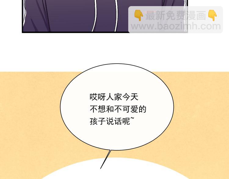 第十七话「你有什么目的？」(1/2)-第17话