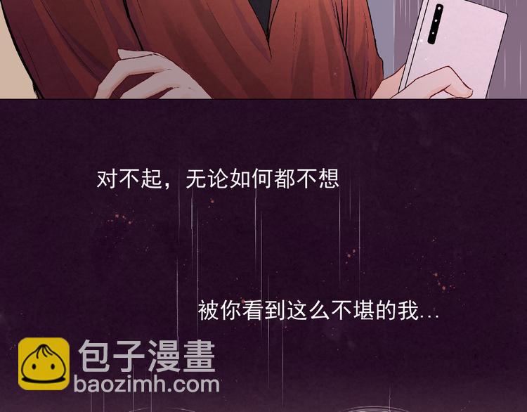 第十九话「最后机会？」(1/2)-第19话