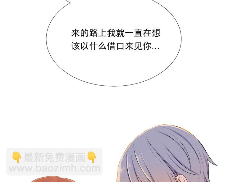第十九话「最后机会？」(1/2)-第19话