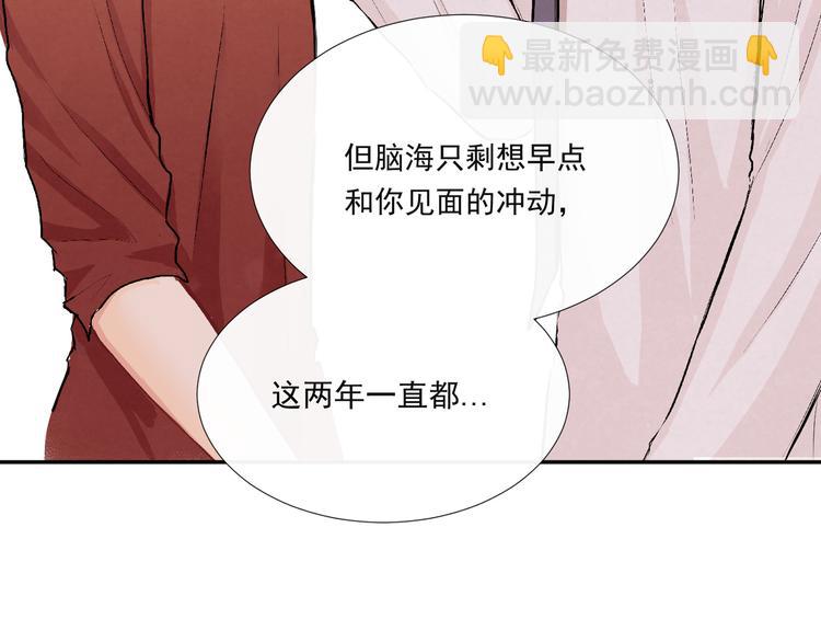 第十九话「最后机会？」(1/2)-第19话